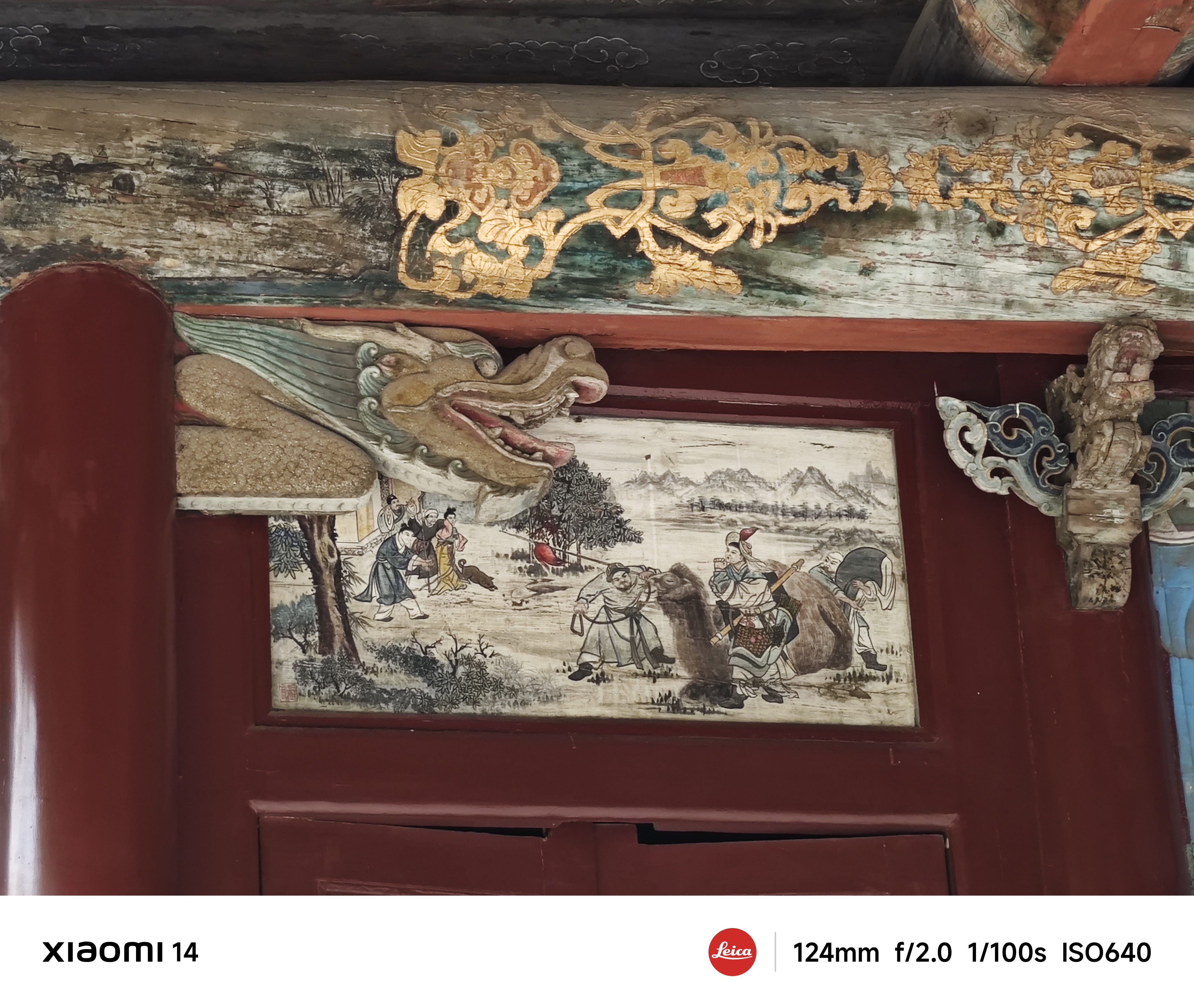 原滋原味的古代画作，无法修复