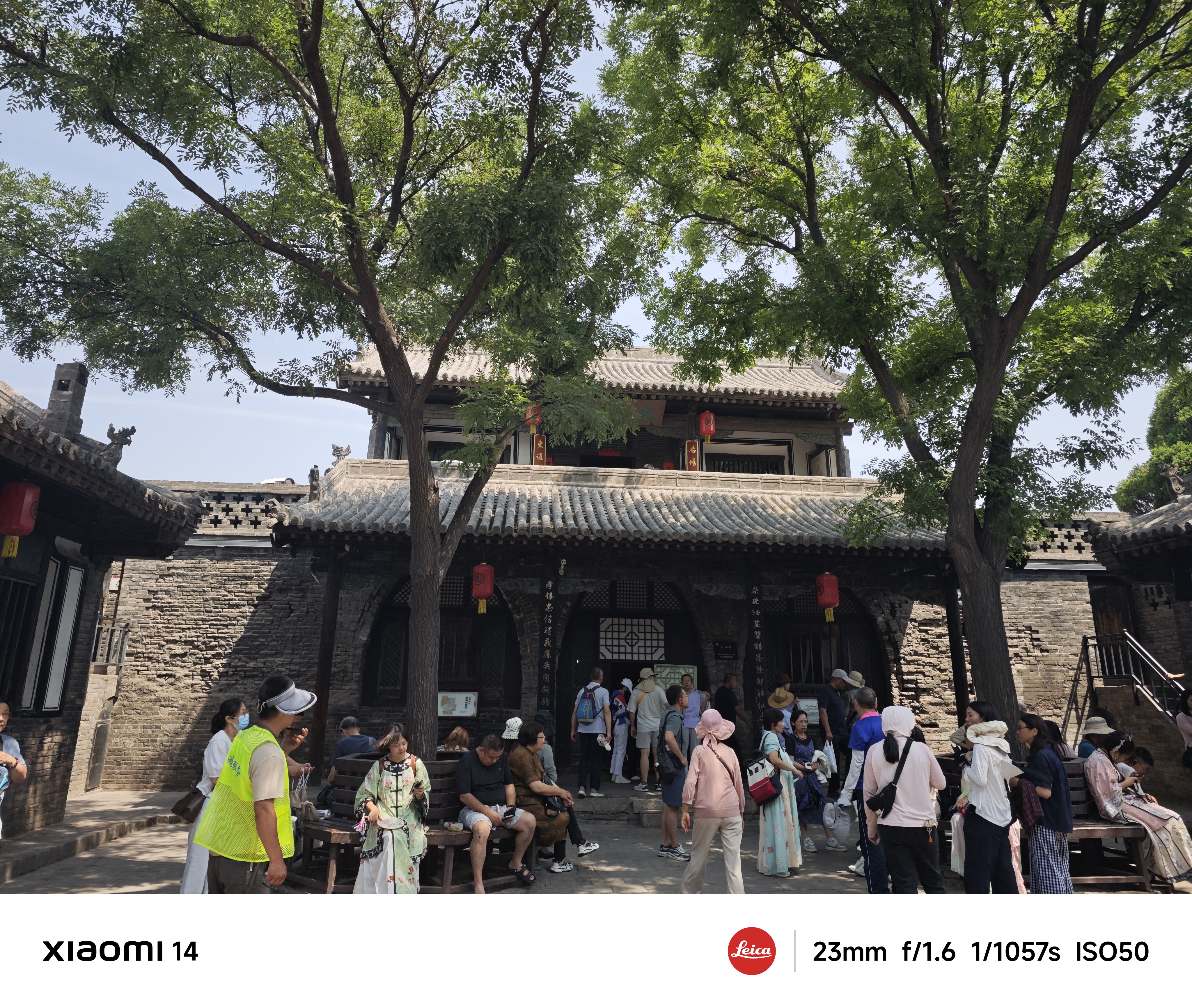 县令府邸