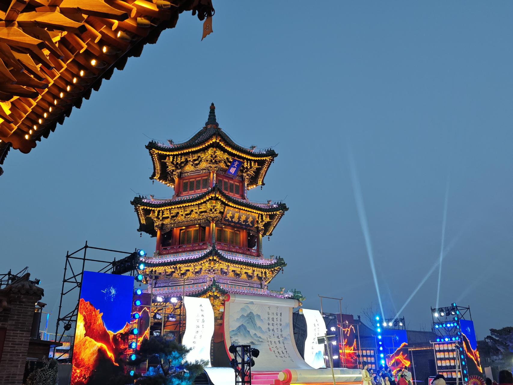 有点西安的风格